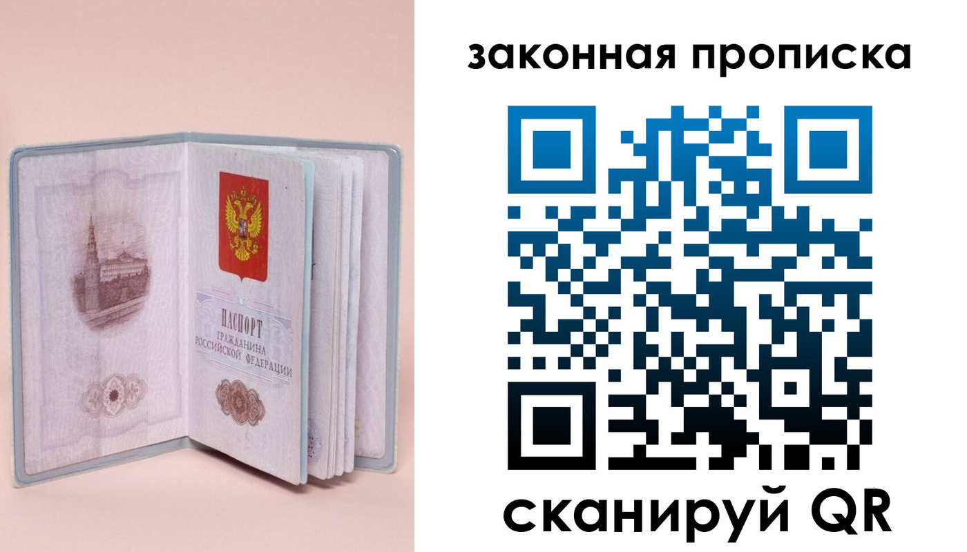 форма 3 в Строителе